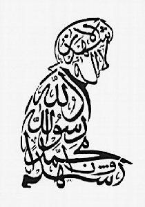 Rôle de la calligraphie en Islam ? Calligraphie.