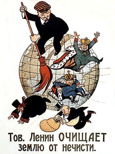 http://a7.idata.over-blog.com/375x500/1/11/58/49/PERSONNAGES/9928-Affiche-LENINE-1920.JPG