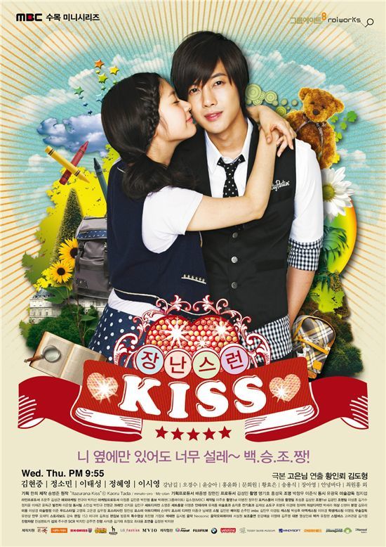 http://a7.idata.over-blog.com/550x778/2/49/58/35/image5/photo/playful-kiss_poster.jpg